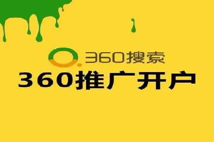 百度推广代运营的创意策略：打造独特品牌形象