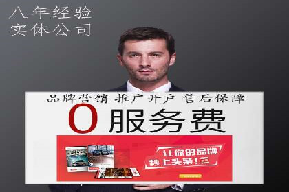 百度推广关键词优化实战案例分享